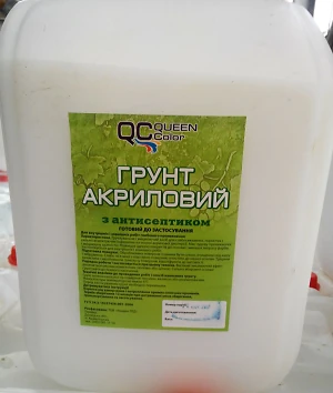 Грунтовка 10 л Queencolor