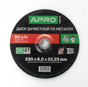 Диск шліфувальний по нерж.сталі 230 * 6 * 22,2мм  (INOX) APRO (829050)