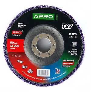 Диск шліфувальний зачисний Корал ФІОЛЕТОВИЙ 125мм, жорст. APRO PRO (830504)