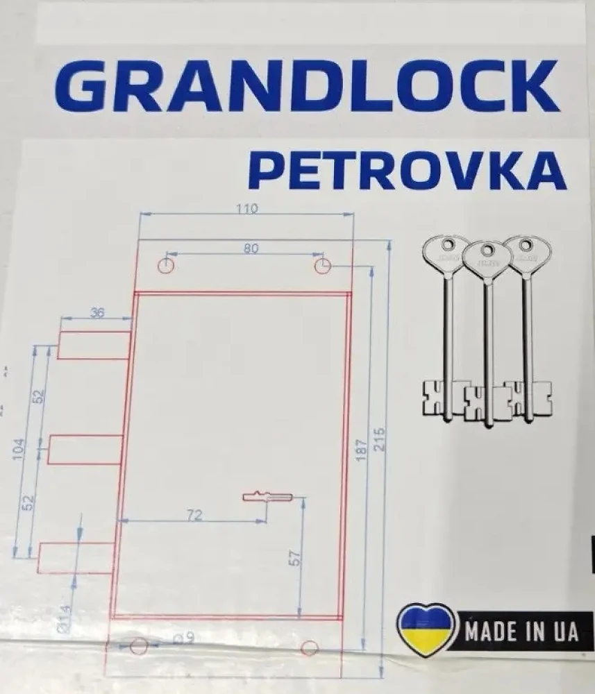 Замок накладной GrandLock ПЕТРОВКА (3 кл) (6 сув.) (3 риг. 14 мм)