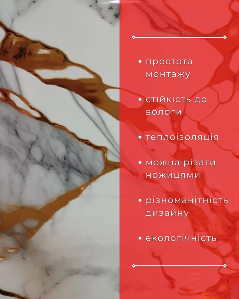 Самоклеющаяся PET плитка в рулоне FCL83097 (Бело-серый мрамор с золотом-2) 2800*600 мм