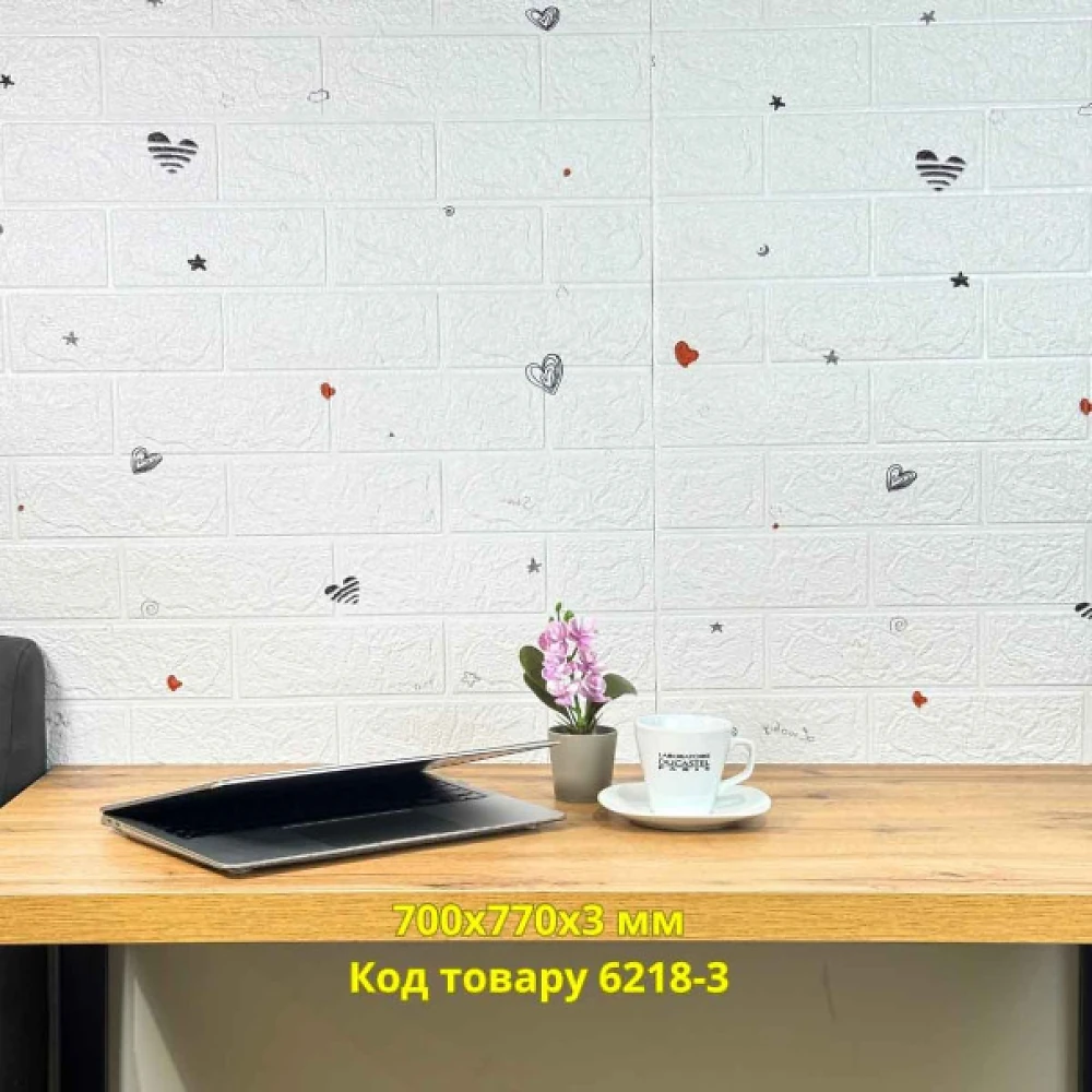 Самоклеющаяся декоративная 3D панель біла цегла амур 700x770x3 мм