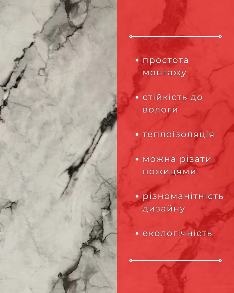 Самоклеющаяся плитка 600*3000 мм в рулоне (серо-белый мрамор) YH-007