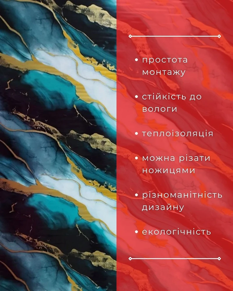 Самоклеющаяся плитка 600*3000 мм в рулоне (зеленый мрамор с золотом) YH-G03