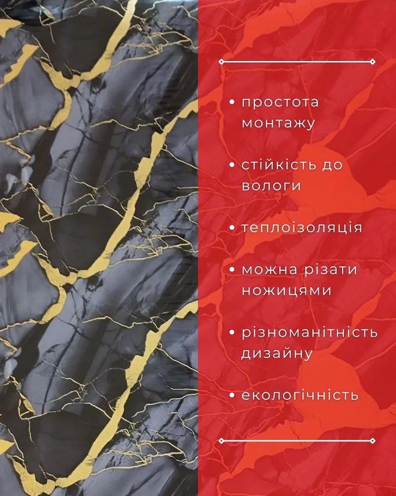 Самоклеющаяся плитка 600*3000 мм в рулоне (черный мрамор с золотом) YH-G04