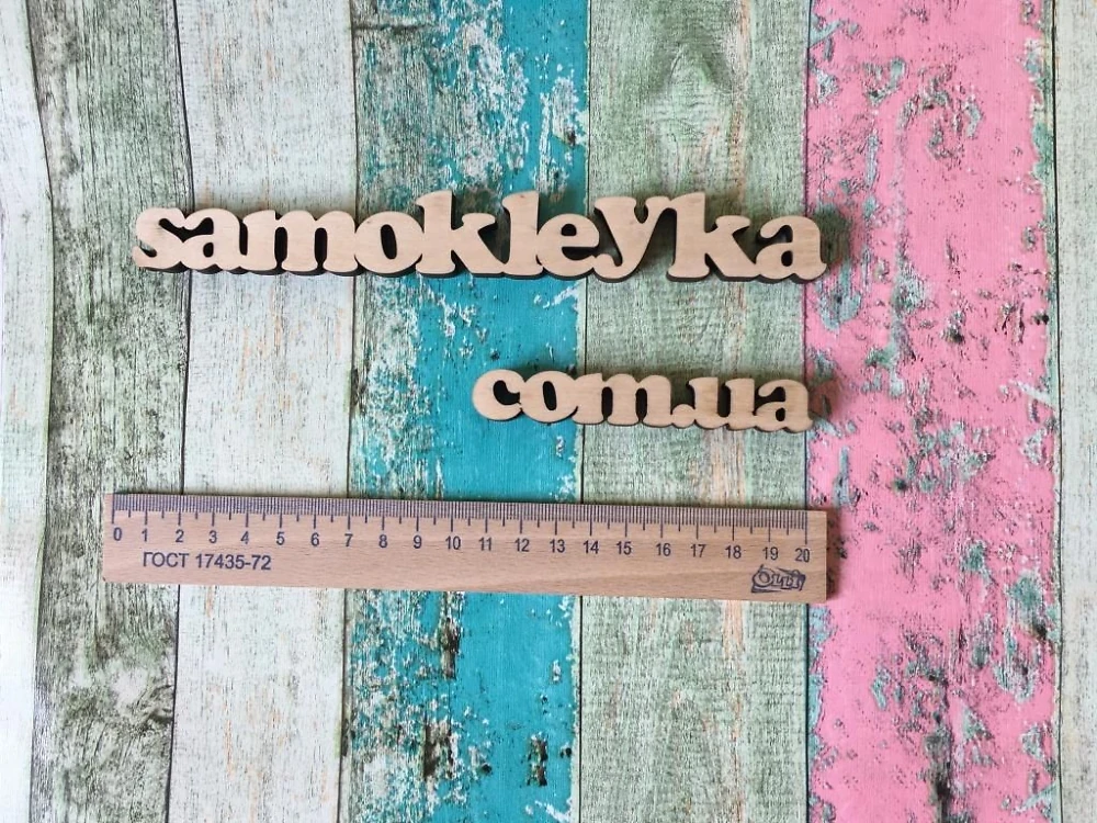 Самоклеющаяся пленка Patifix 45см х 15м 12-3410