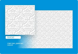 Плитка потолочная пенополистирольная белая Лагом (5202) 1м2