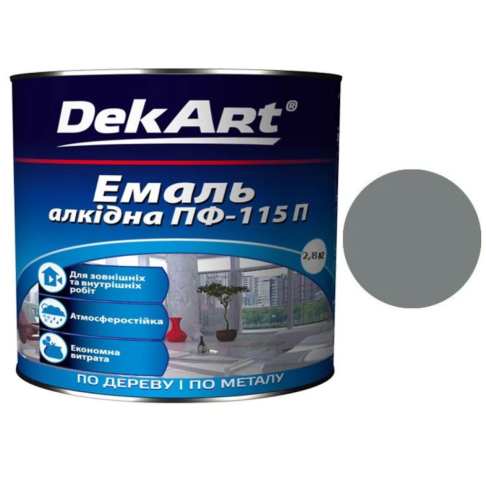 Эмаль ПФ-115 DekArt Серая  2,8 кг