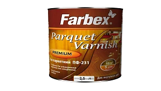 Лак Паркетный ПФ-231 Farbex глянцевый  2,5 л