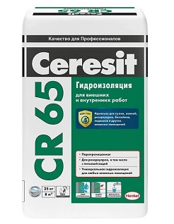Смесь для гидроизоляции  Ceresit CR65 25 кг