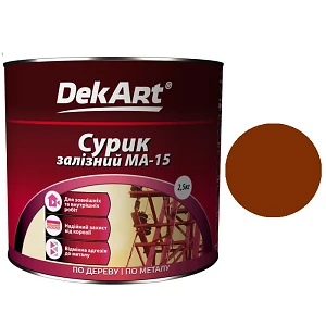 Сурик МА-15 Железный DekArt Красно-коричневая  2,5 кг