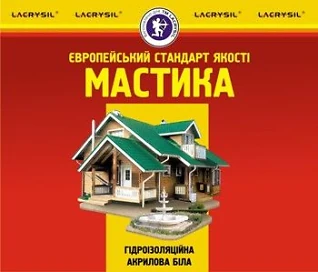 Мастика акриловая гидроизоляционная Lacrysil 3кг