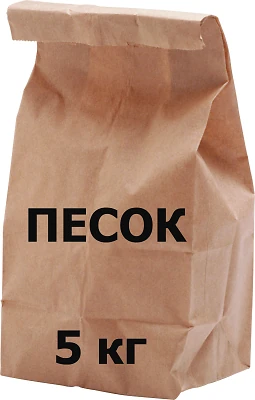 Песок просеянный    5 кг