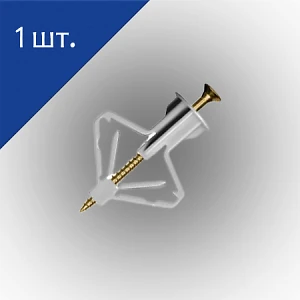 Дюбель-бабочка Бигипс для гипсокартона 10х50 с шурупом