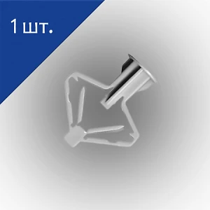 Дюбель-бабочка Бигипс для гипсокартона 10х50