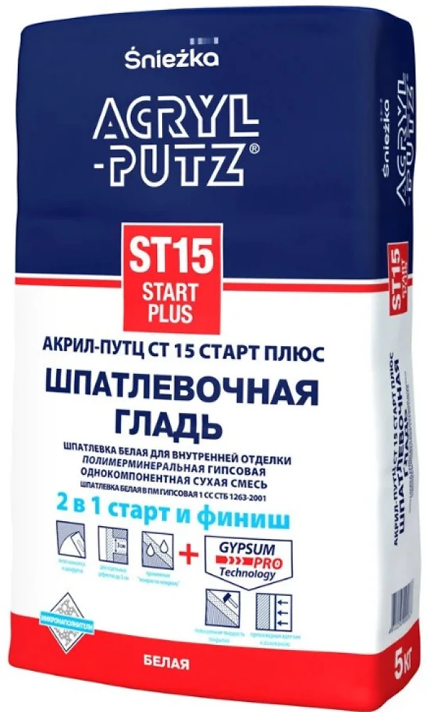 Шпатлевка гипсовая универсальная Sniezka Akryl-Putz  2в1 ST10 5 кг