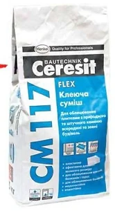 Клей для плитки Ceresit CM117  5 кг