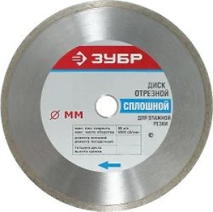 Диск отрезной алмазный 115*22,2мм сплошной, влажная резка Зубр 36654-115
